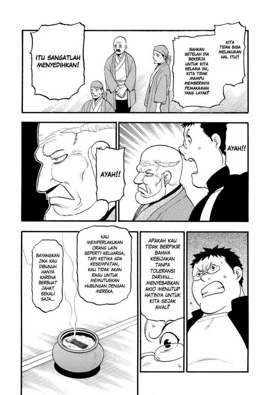 Yomi no Tsugai Chapter 31 Gambar 27