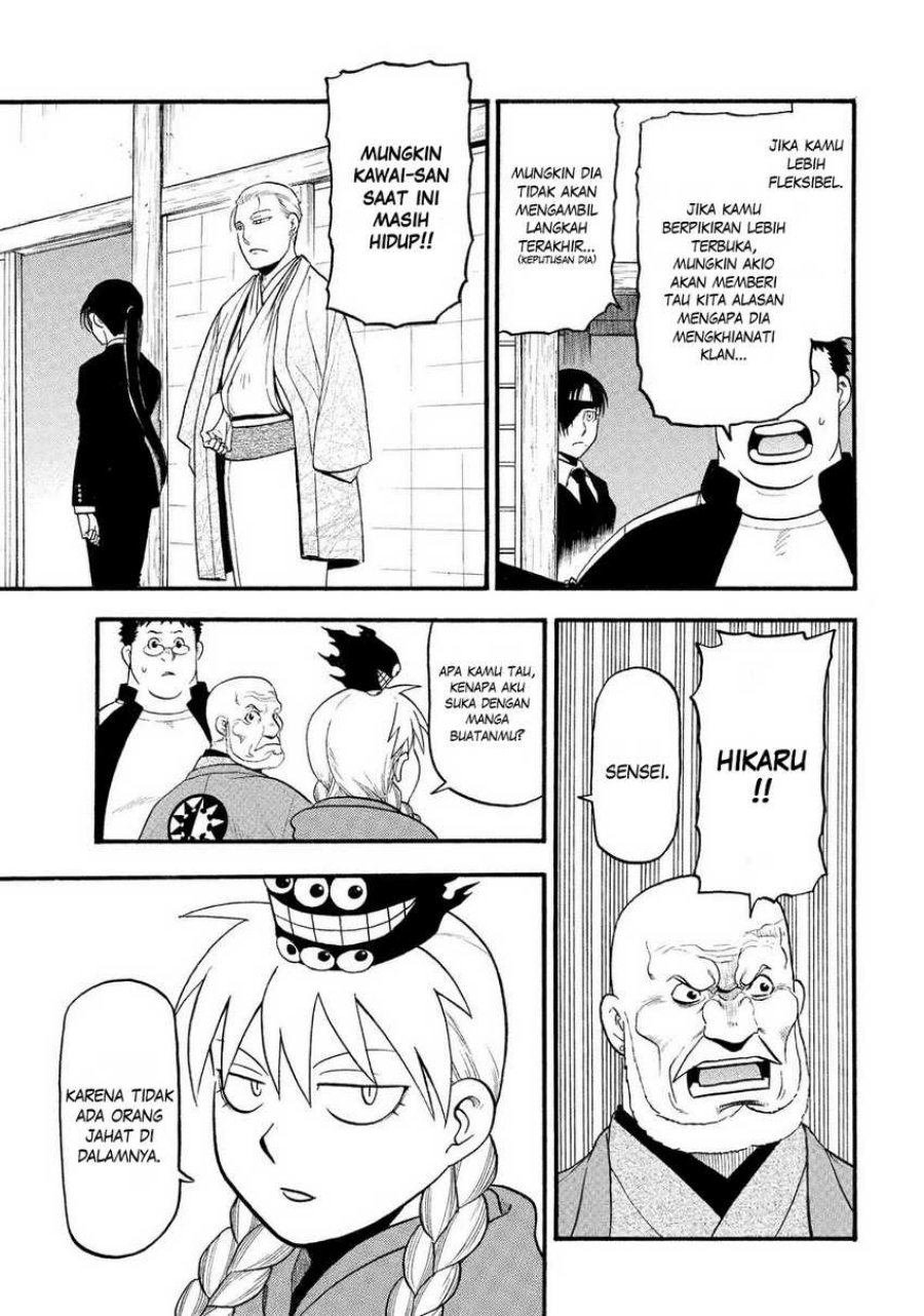 Yomi no Tsugai Chapter 31 Gambar 28