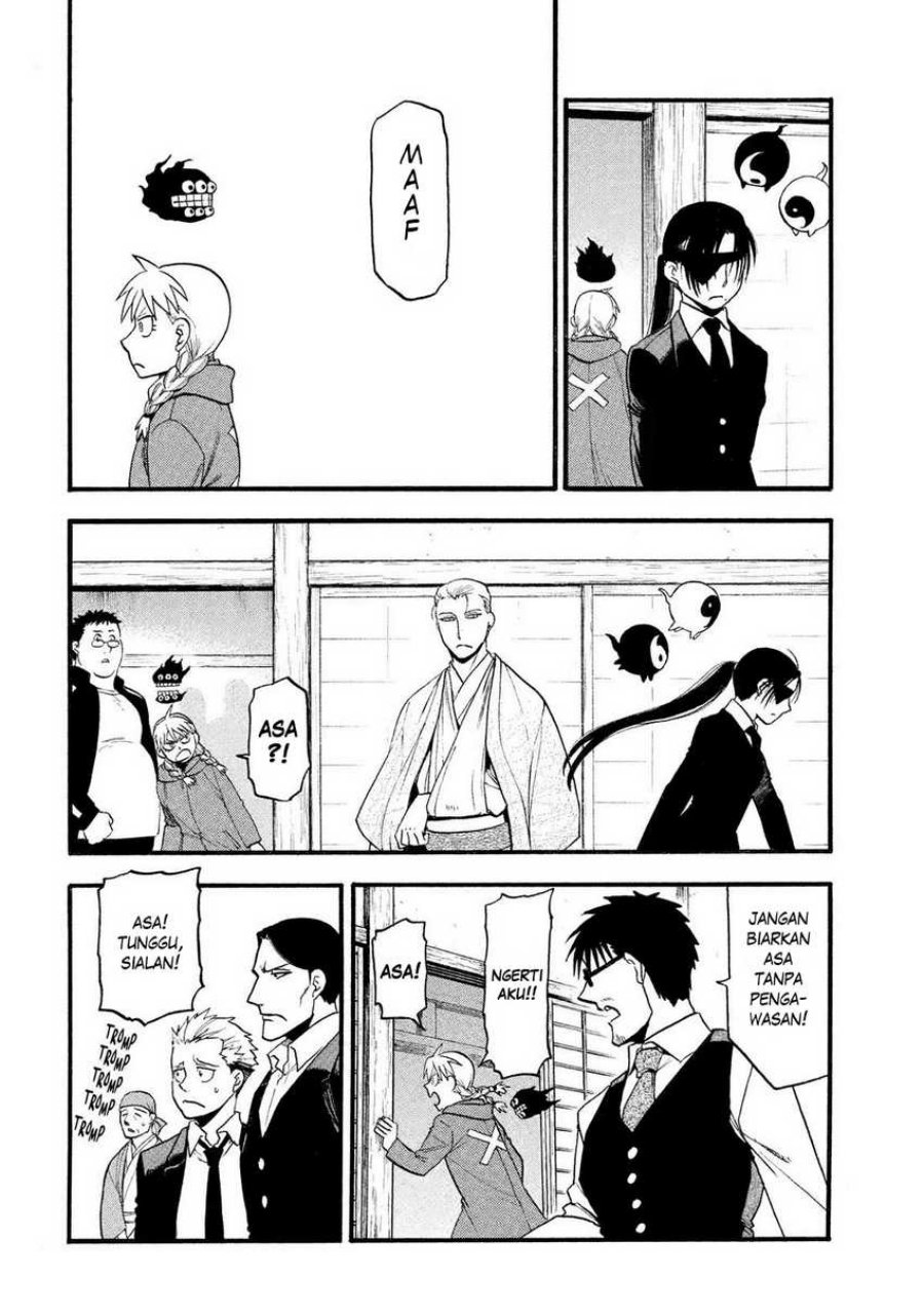 Yomi no Tsugai Chapter 31 Gambar 31