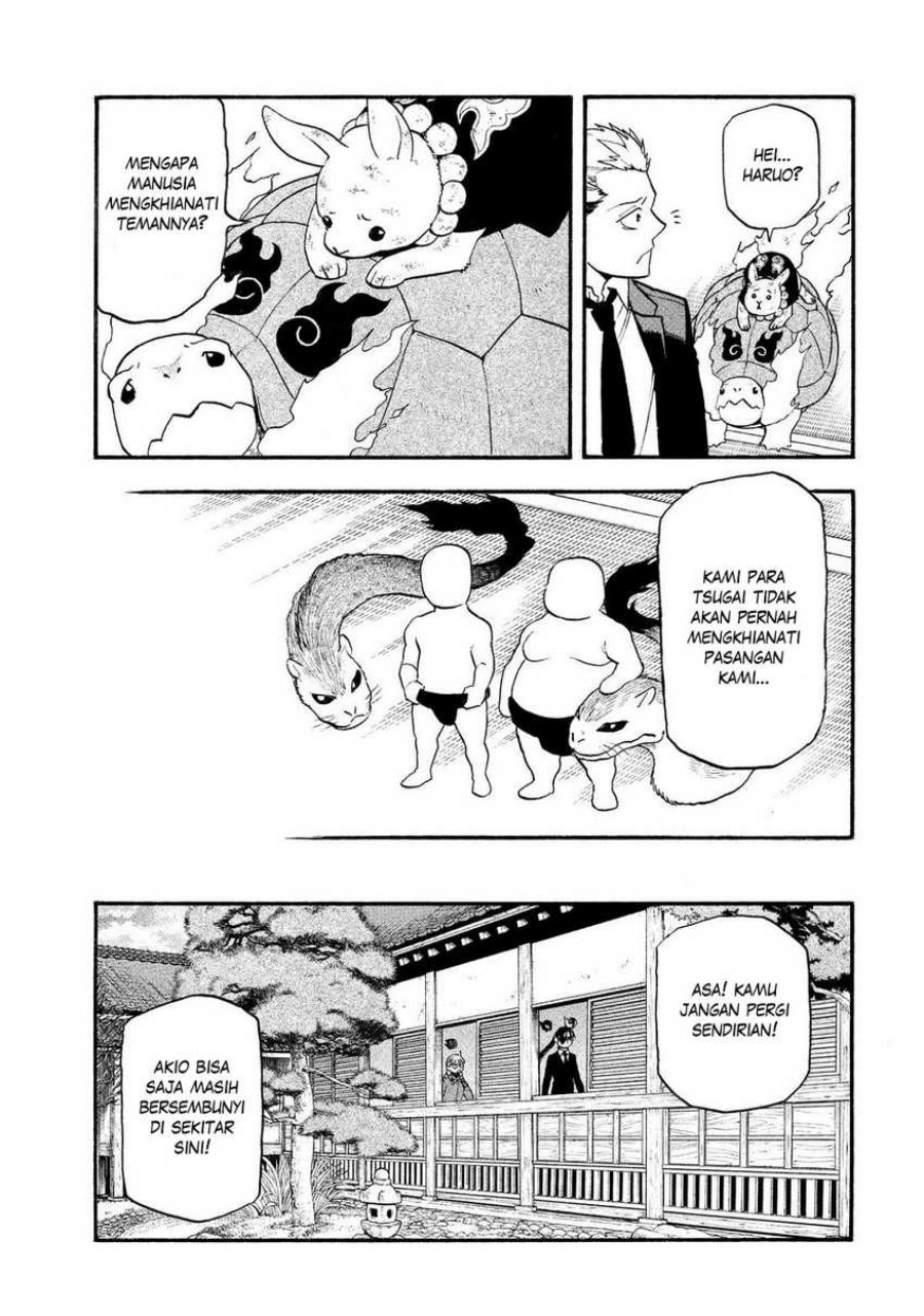 Yomi no Tsugai Chapter 31 Gambar 32