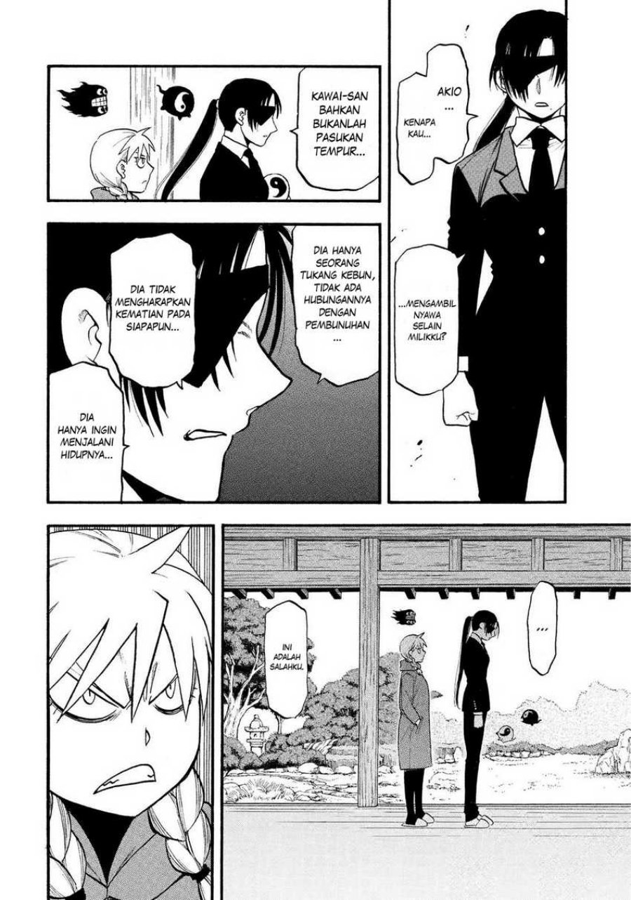 Yomi no Tsugai Chapter 31 Gambar 33