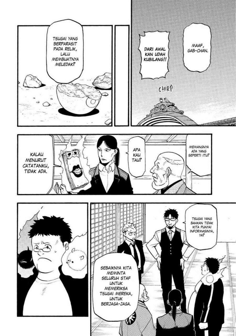 Yomi no Tsugai Chapter 31 Gambar 35