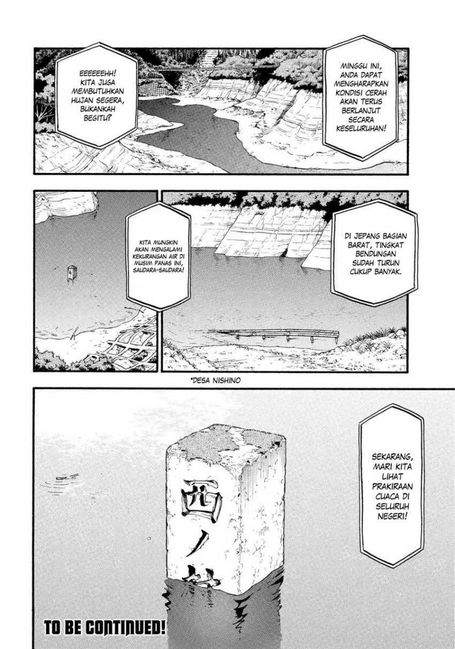 Yomi no Tsugai Chapter 31 Gambar 37