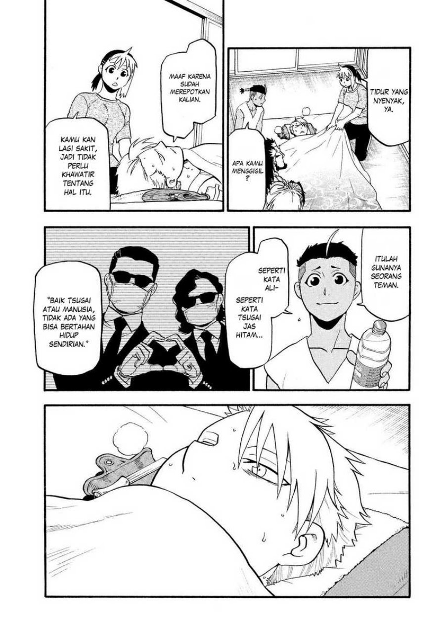 Yomi no Tsugai Chapter 31 Gambar 4