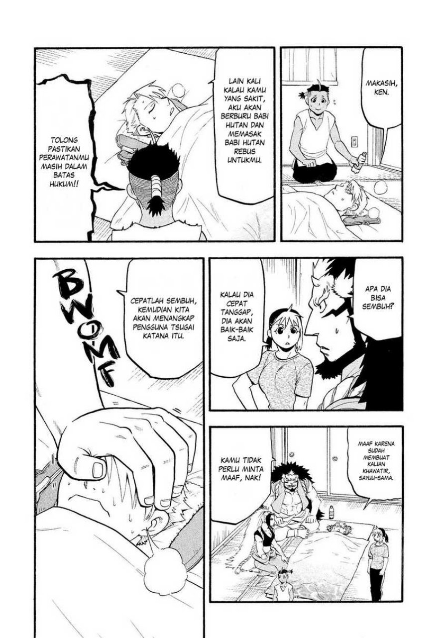 Yomi no Tsugai Chapter 31 Gambar 5