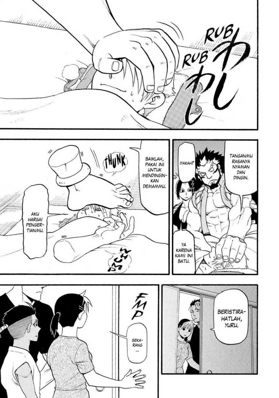 Yomi no Tsugai Chapter 31 Gambar 6