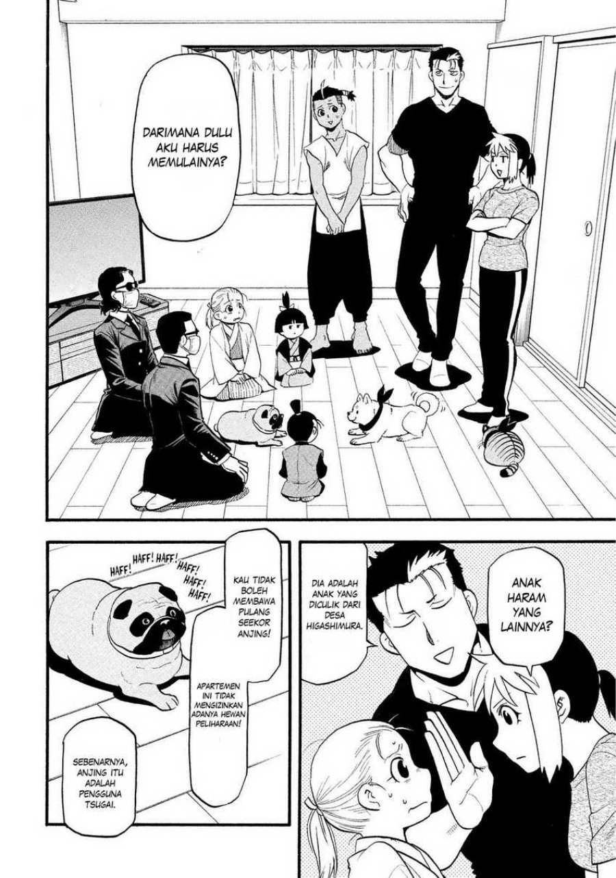 Yomi no Tsugai Chapter 31 Gambar 7