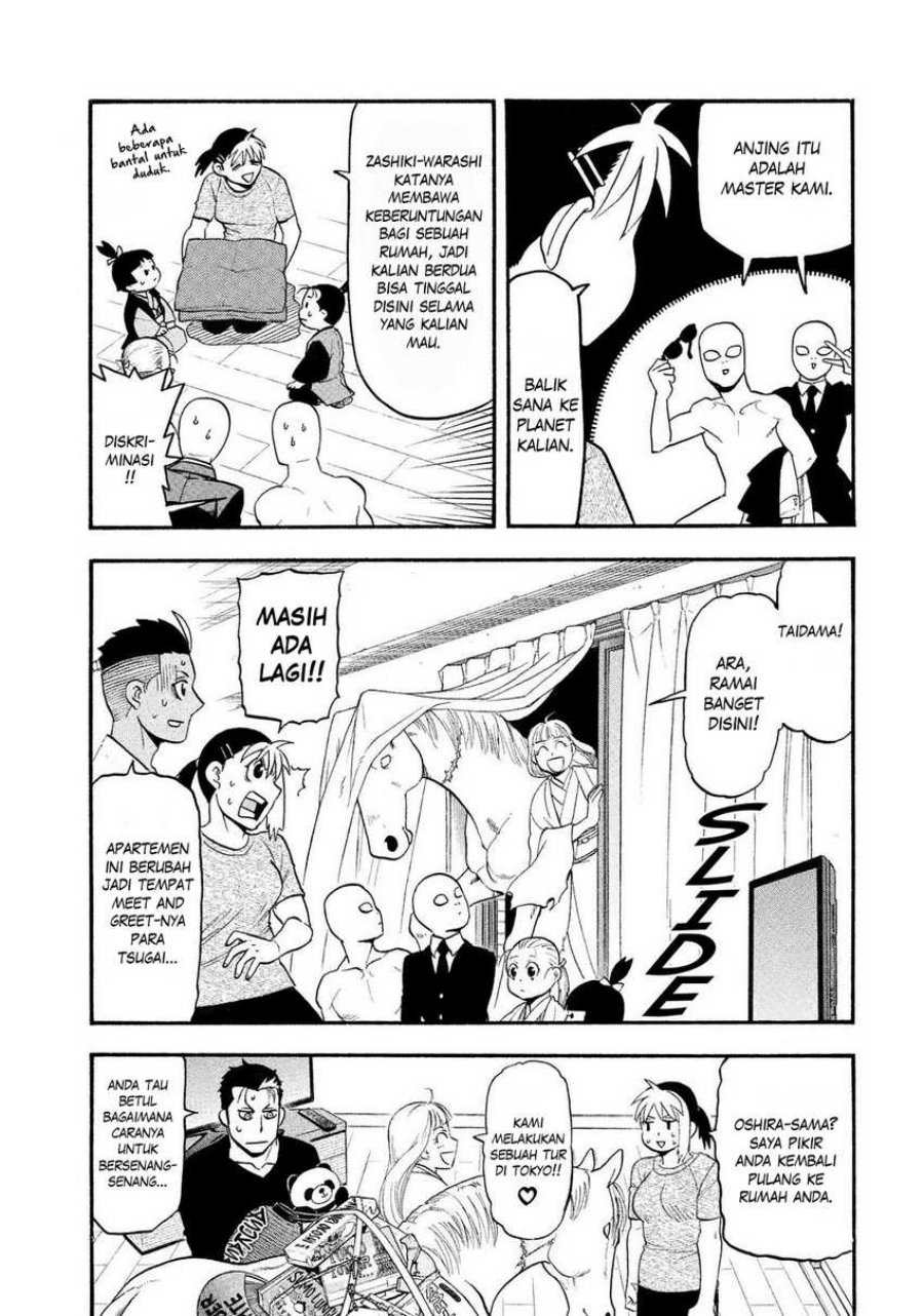 Yomi no Tsugai Chapter 31 Gambar 8