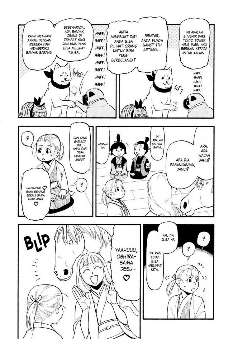 Yomi no Tsugai Chapter 31 Gambar 9