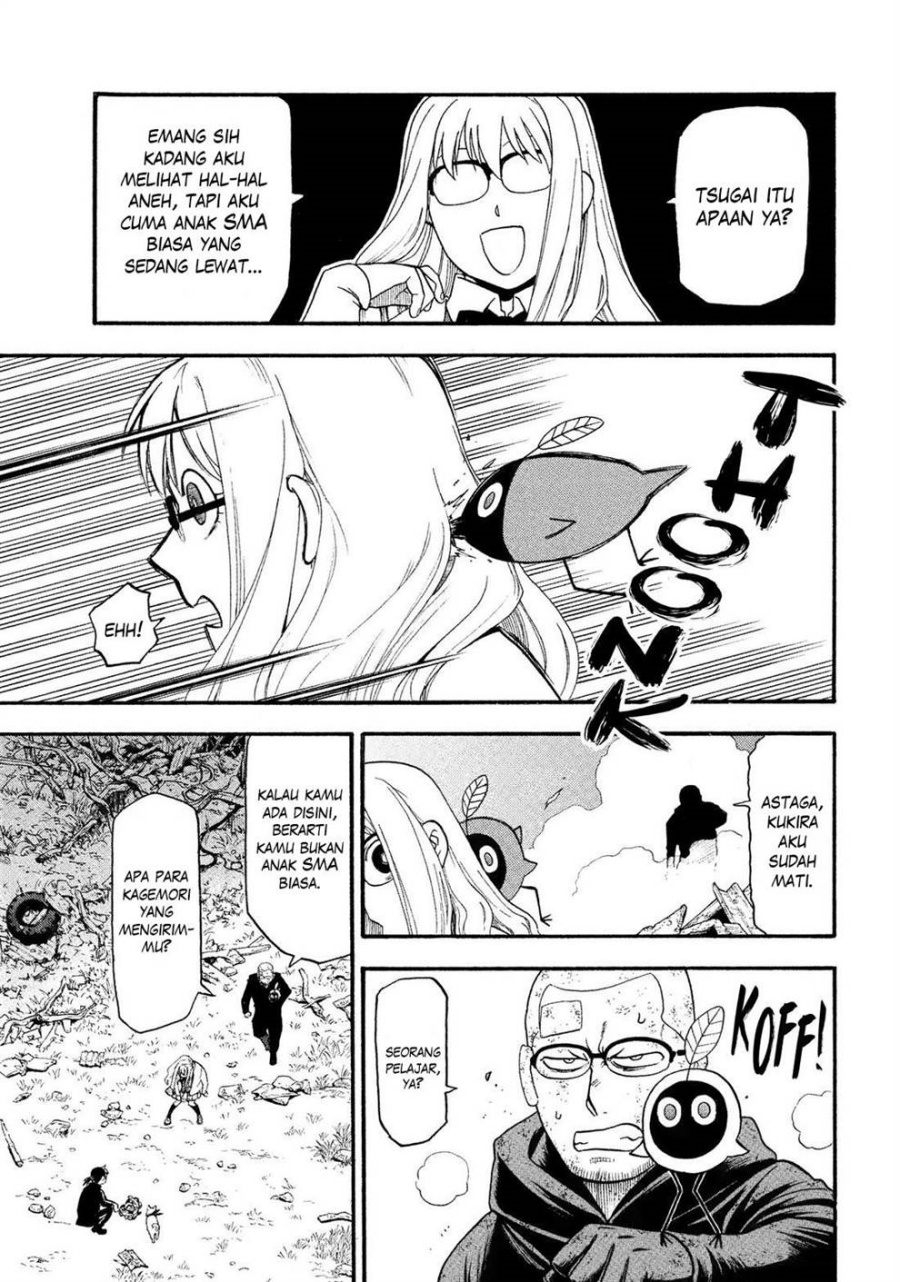 Yomi no Tsugai Chapter 33 Gambar 11