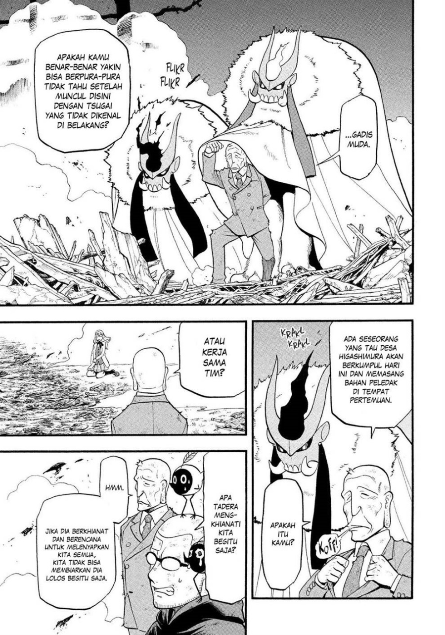 Yomi no Tsugai Chapter 33 Gambar 15