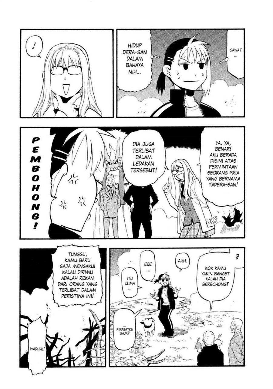 Yomi no Tsugai Chapter 33 Gambar 16