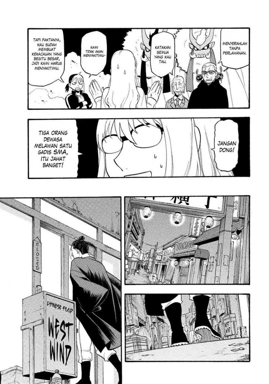 Yomi no Tsugai Chapter 33 Gambar 17