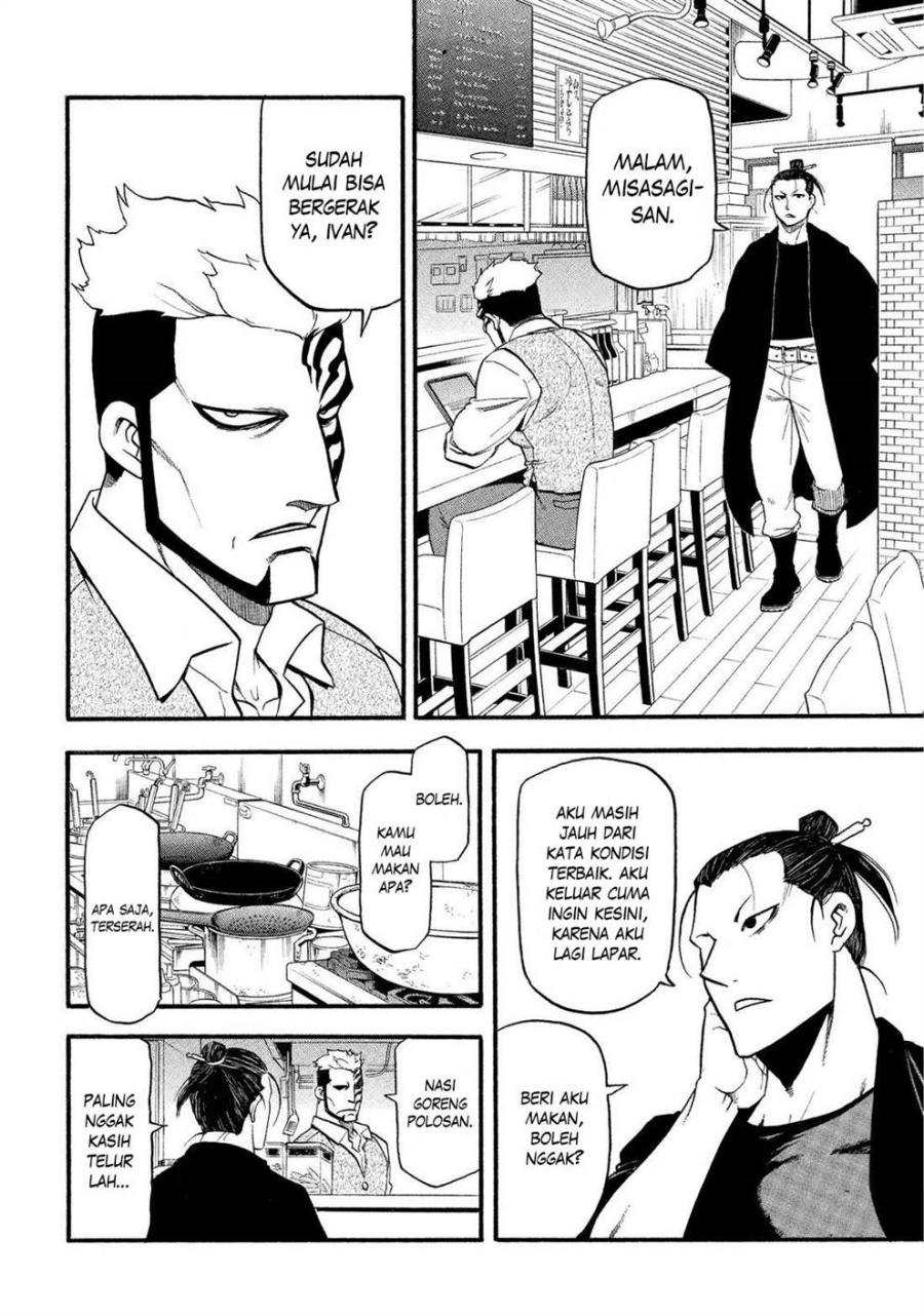 Yomi no Tsugai Chapter 33 Gambar 18