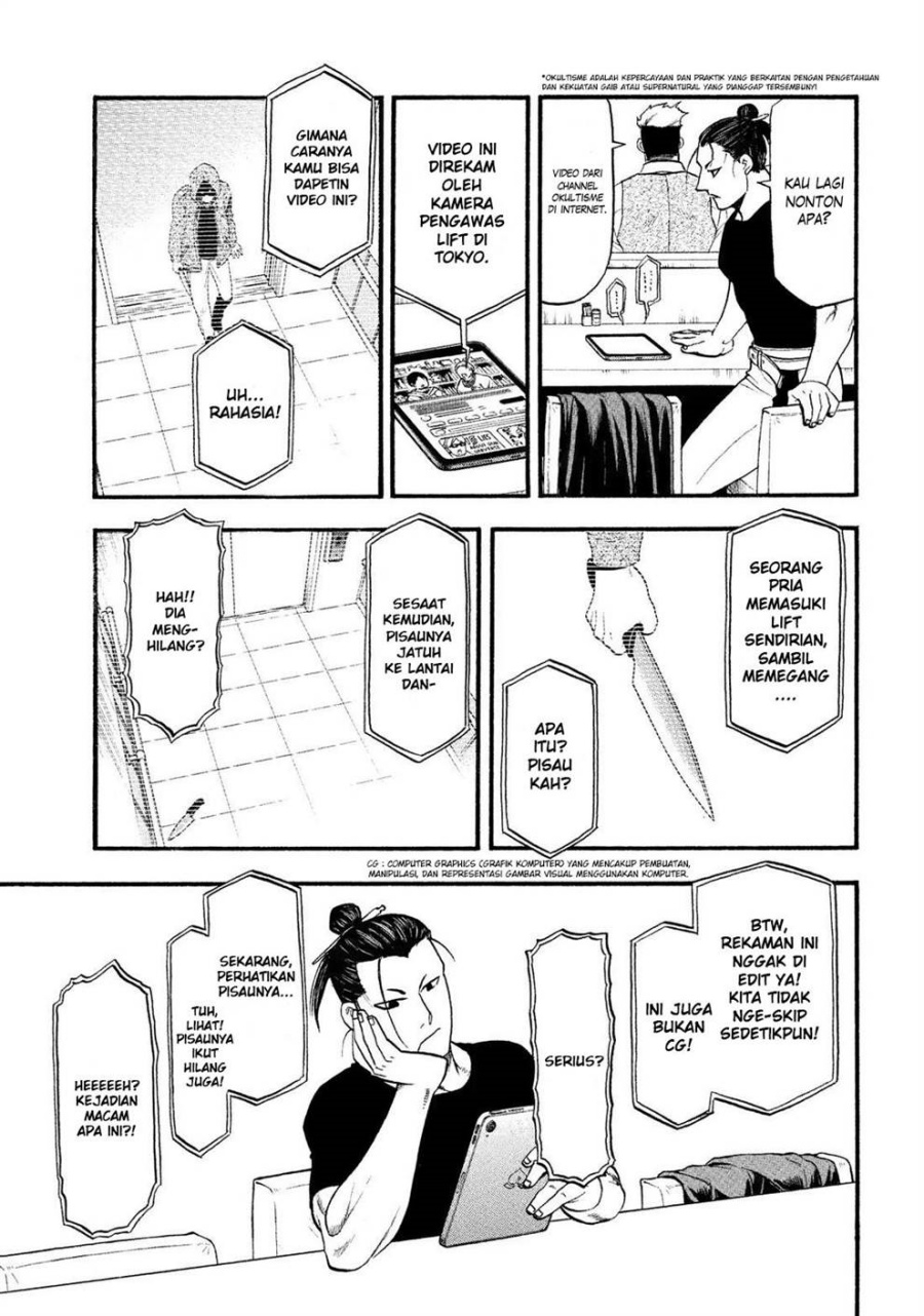 Yomi no Tsugai Chapter 33 Gambar 19