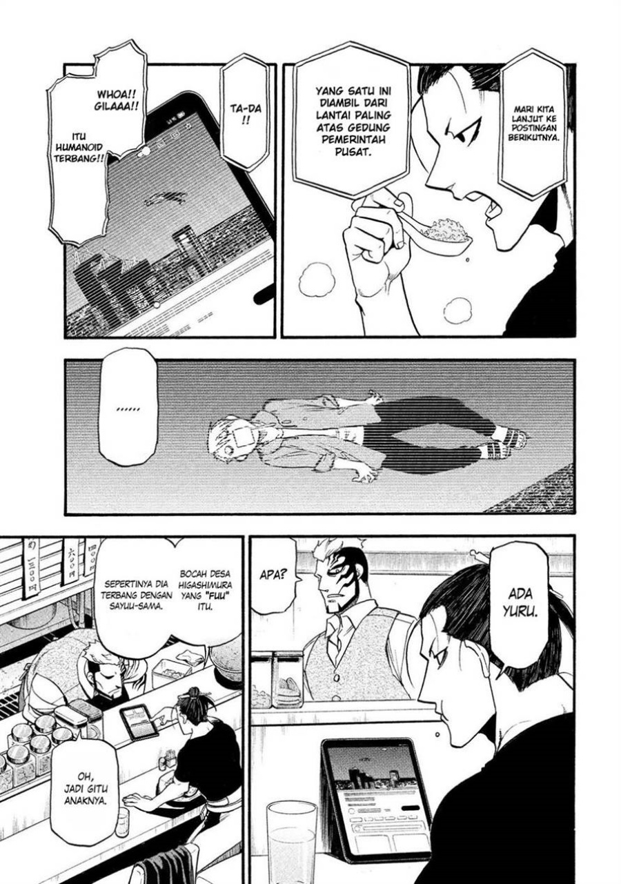 Yomi no Tsugai Chapter 33 Gambar 21