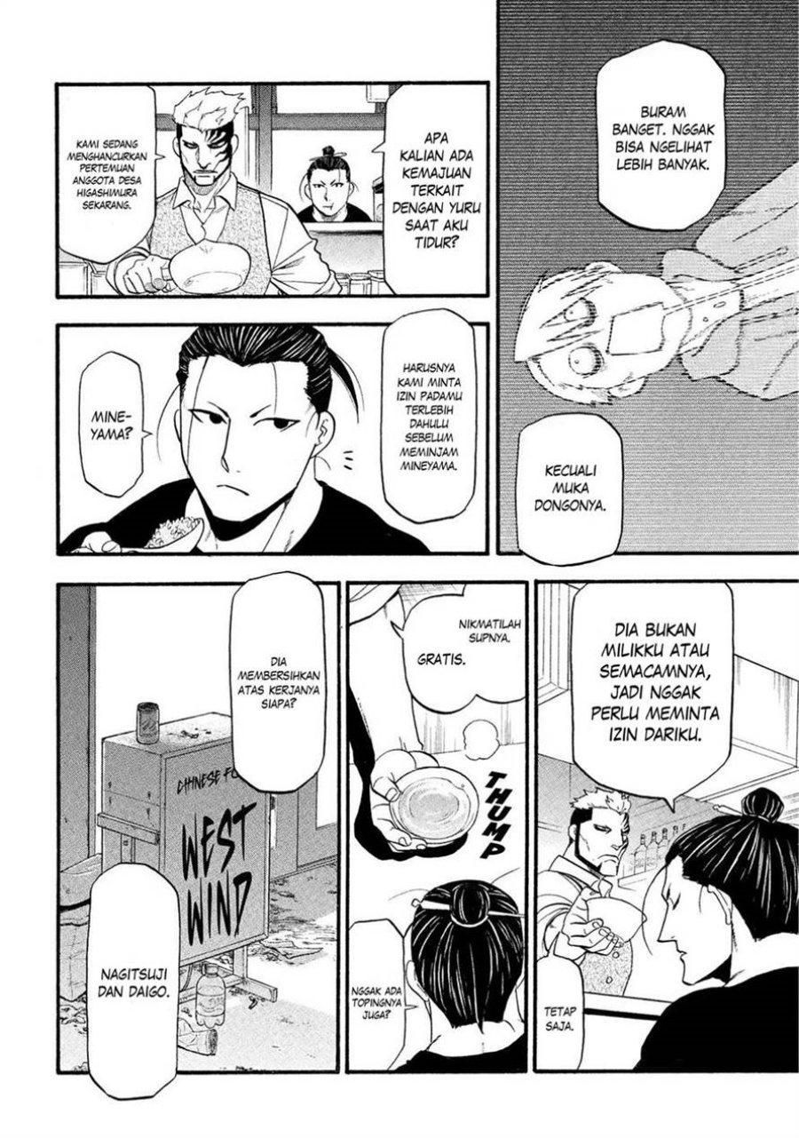 Yomi no Tsugai Chapter 33 Gambar 22