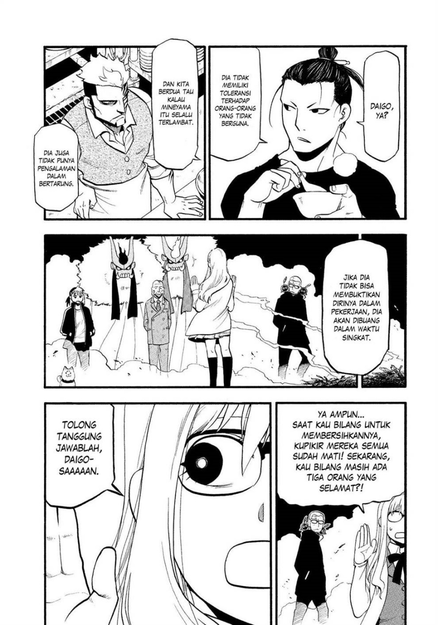Yomi no Tsugai Chapter 33 Gambar 23