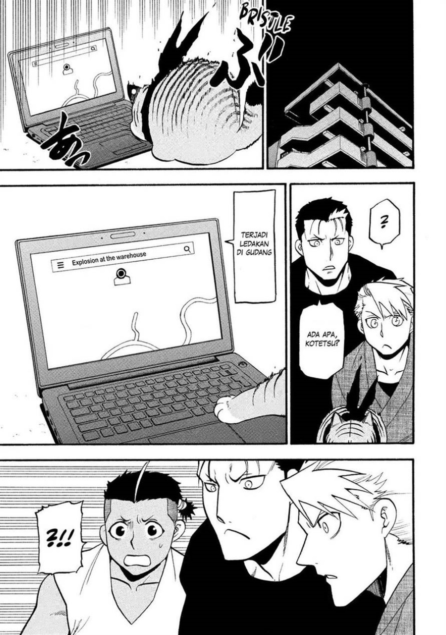 Yomi no Tsugai Chapter 33 Gambar 3