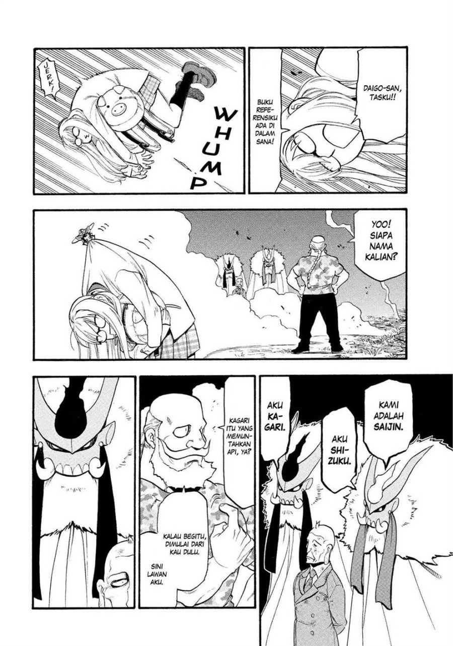 Yomi no Tsugai Chapter 33 Gambar 30