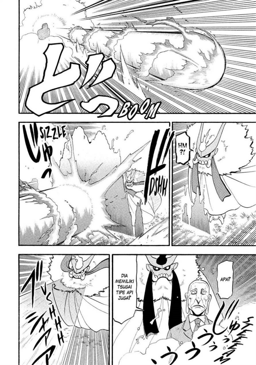 Yomi no Tsugai Chapter 33 Gambar 32