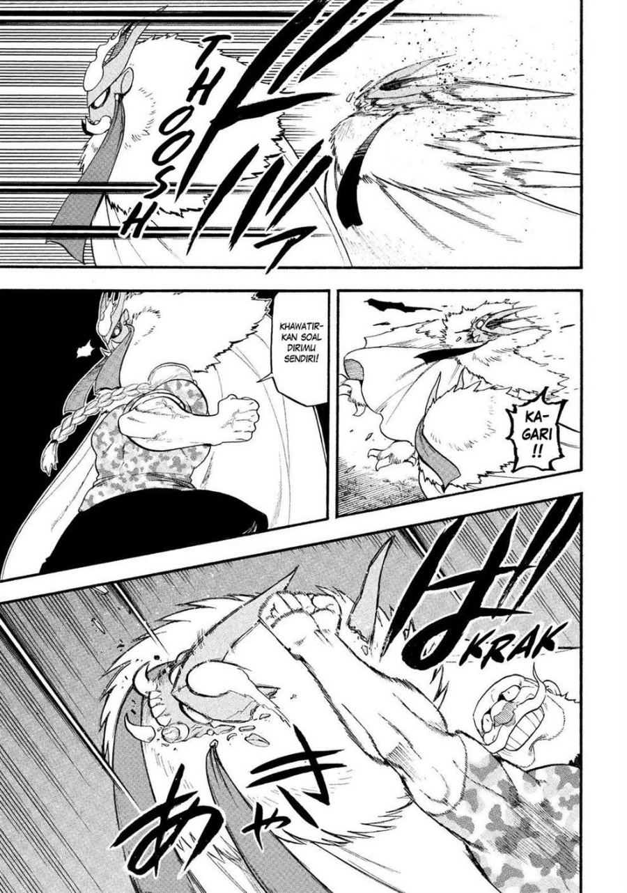 Yomi no Tsugai Chapter 33 Gambar 37