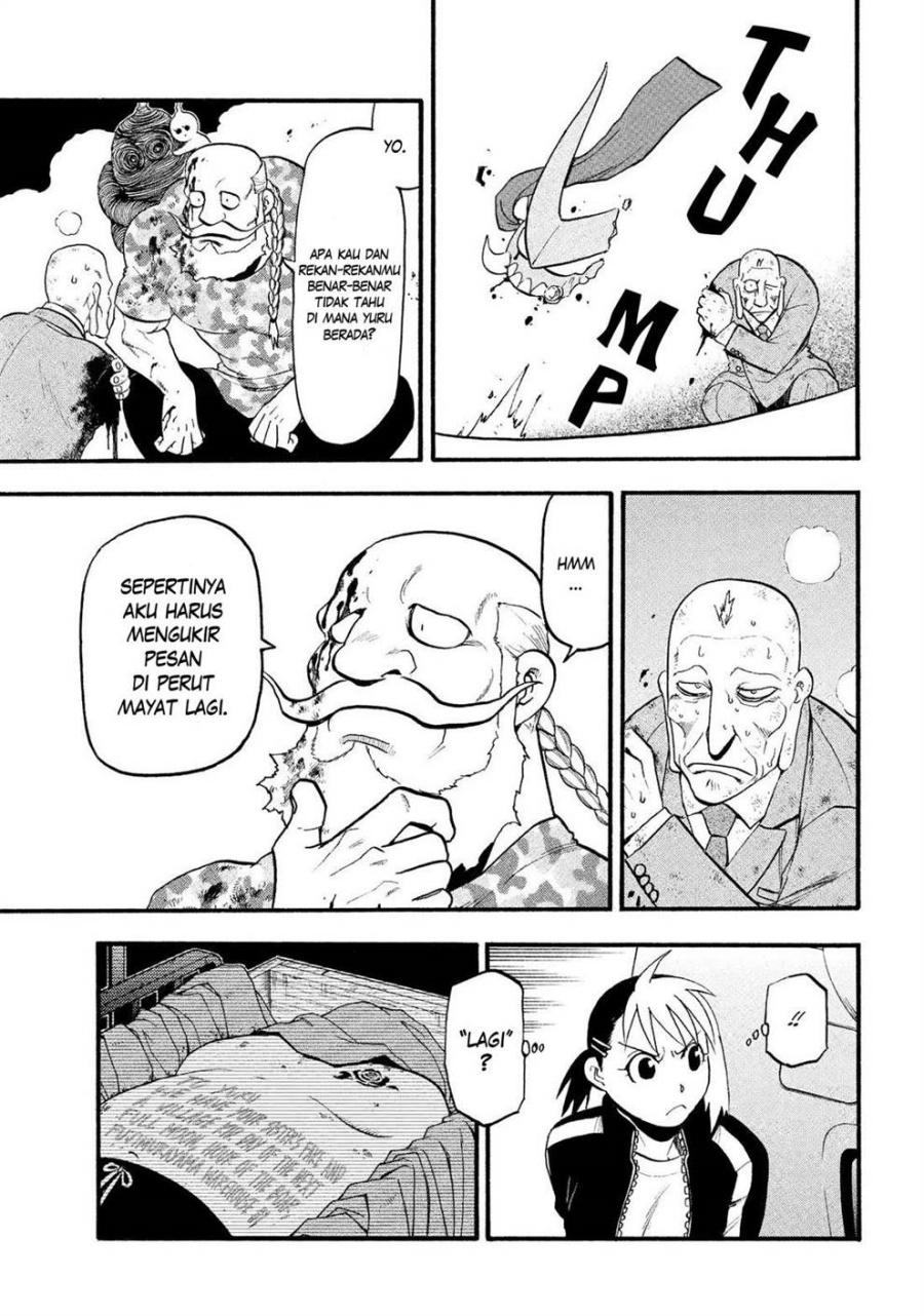 Yomi no Tsugai Chapter 33 Gambar 39