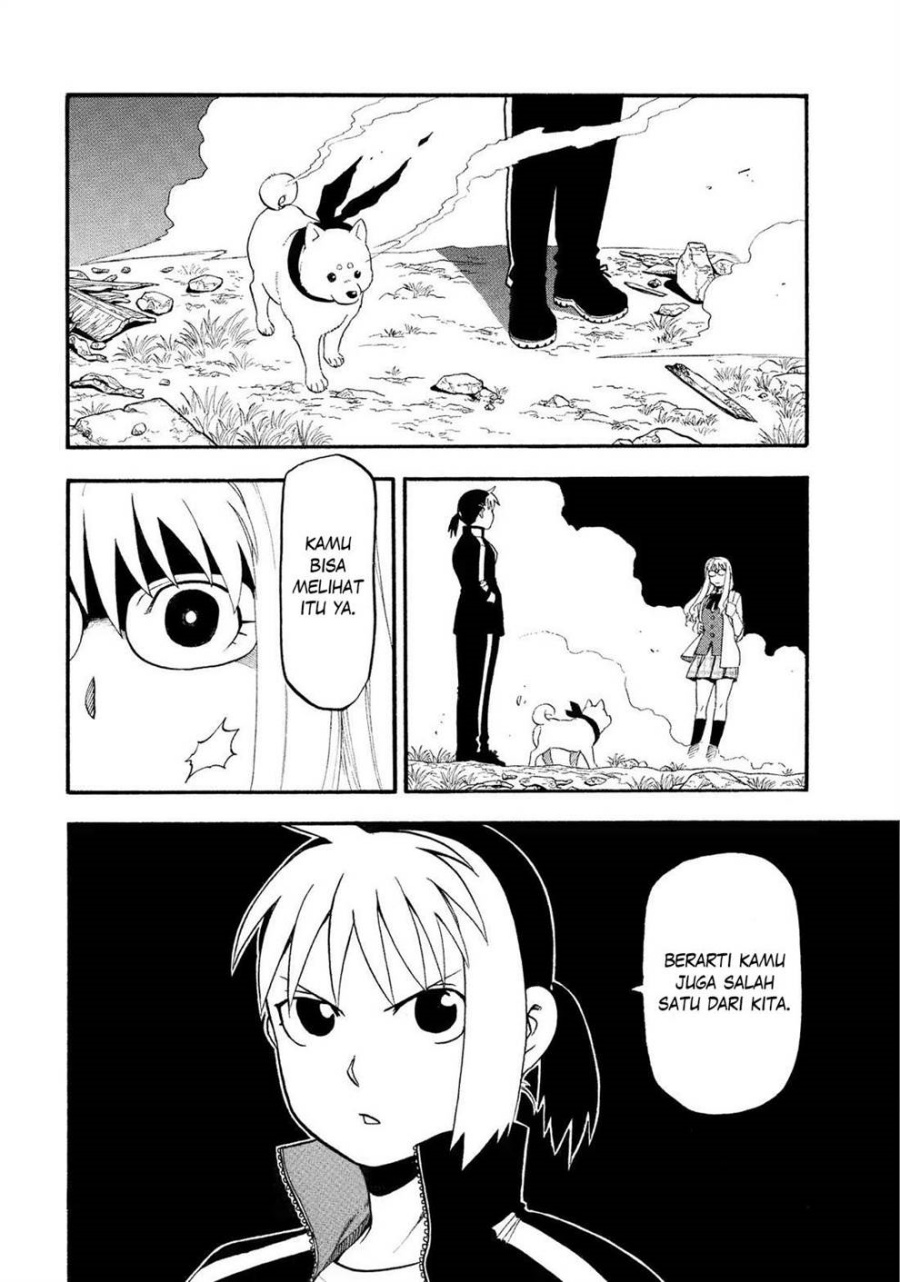 Yomi no Tsugai Chapter 33 Gambar 6