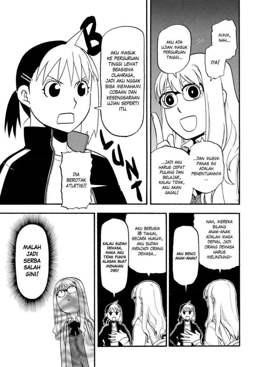 Yomi no Tsugai Chapter 33 Gambar 9