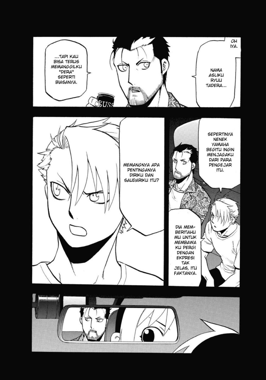 Yomi no Tsugai Chapter 4 Gambar 4