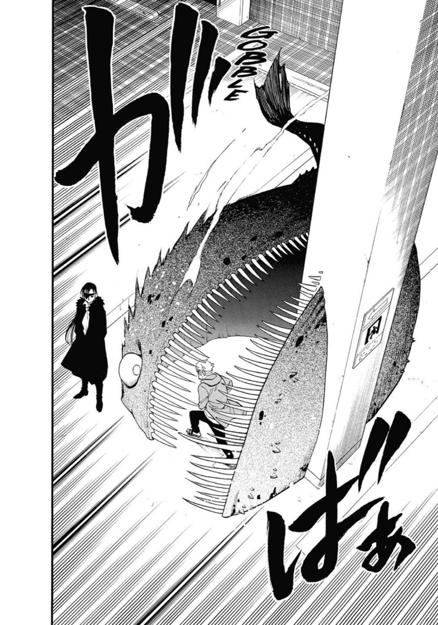 Yomi no Tsugai Chapter 4 Gambar 42