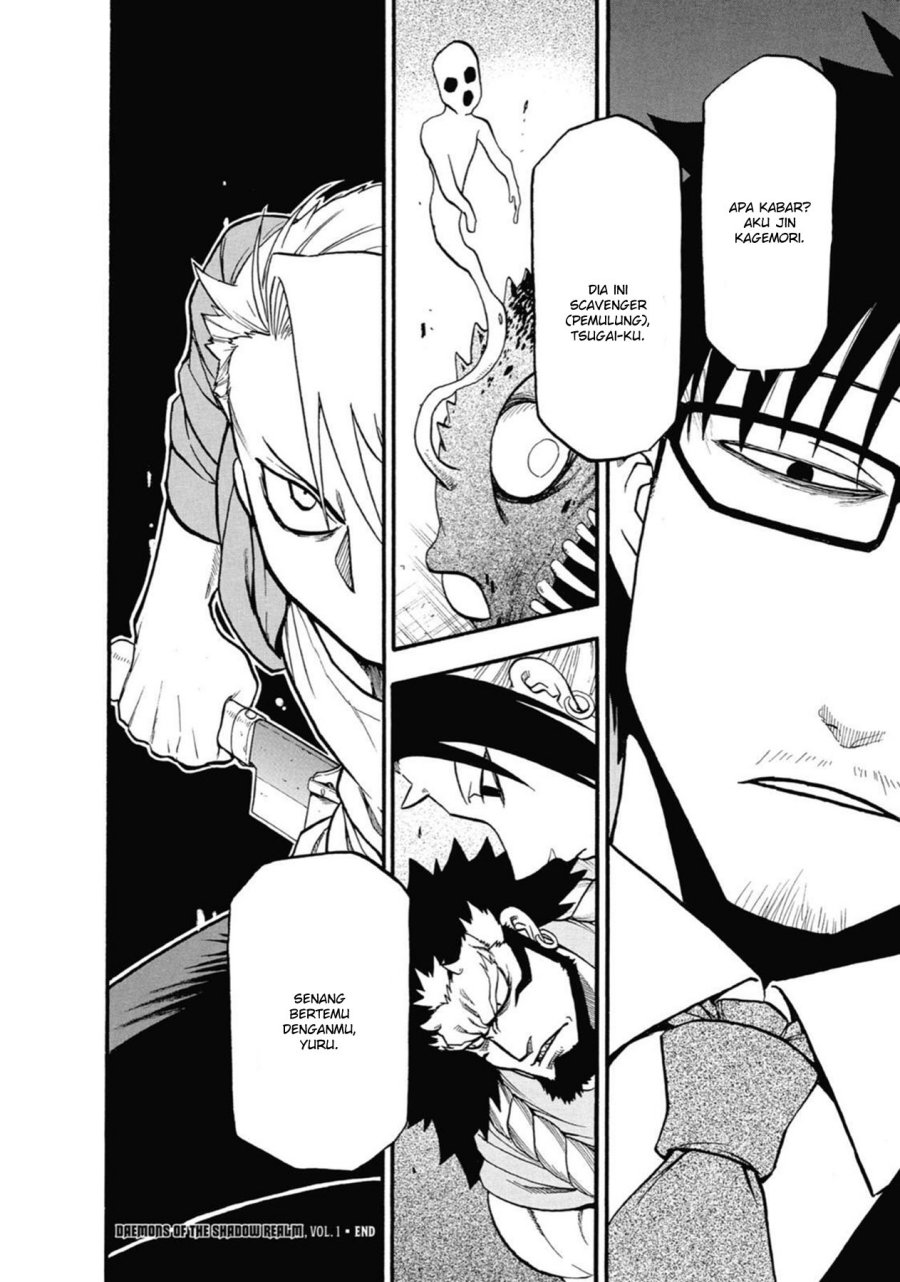 Yomi no Tsugai Chapter 4 Gambar 44