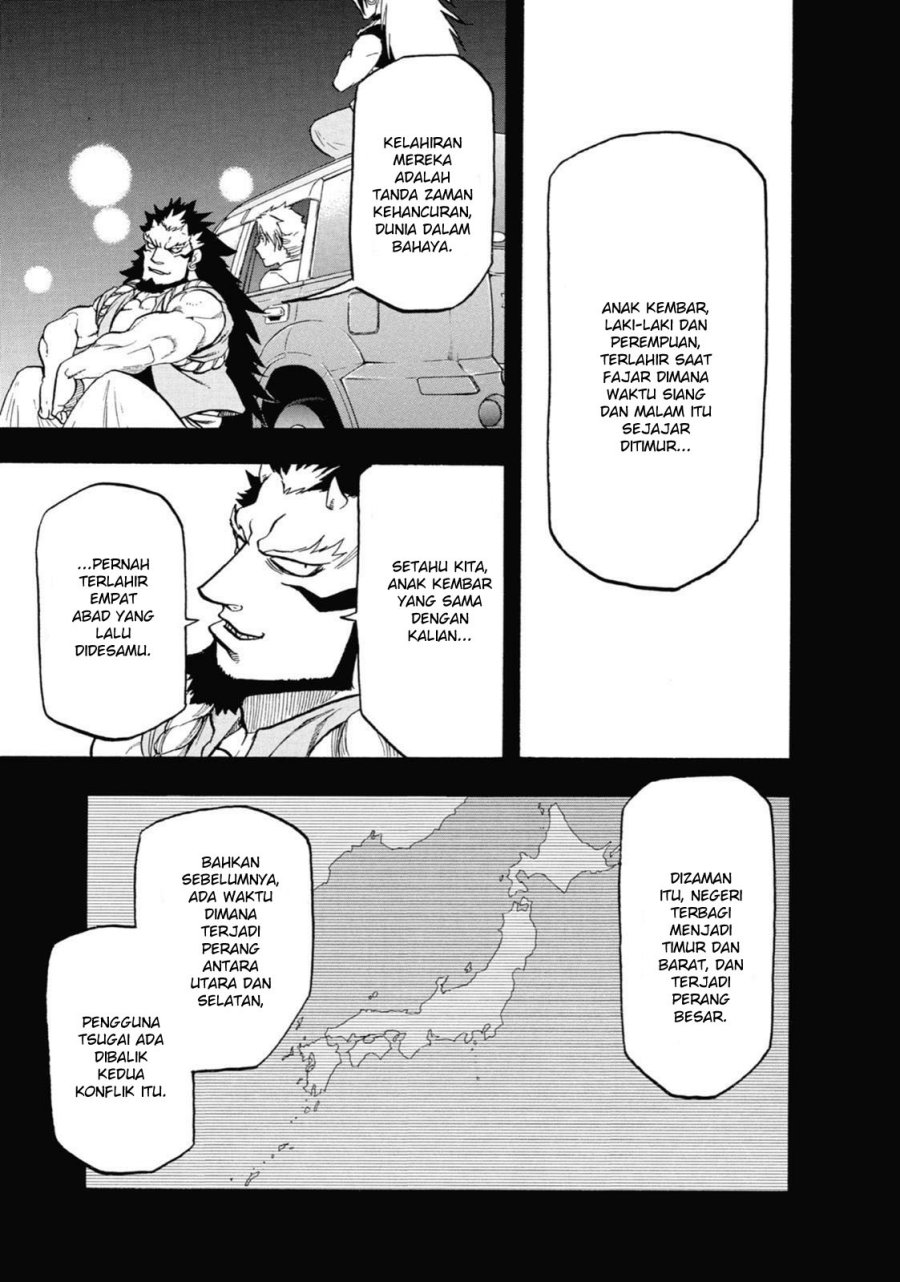 Yomi no Tsugai Chapter 4 Gambar 5