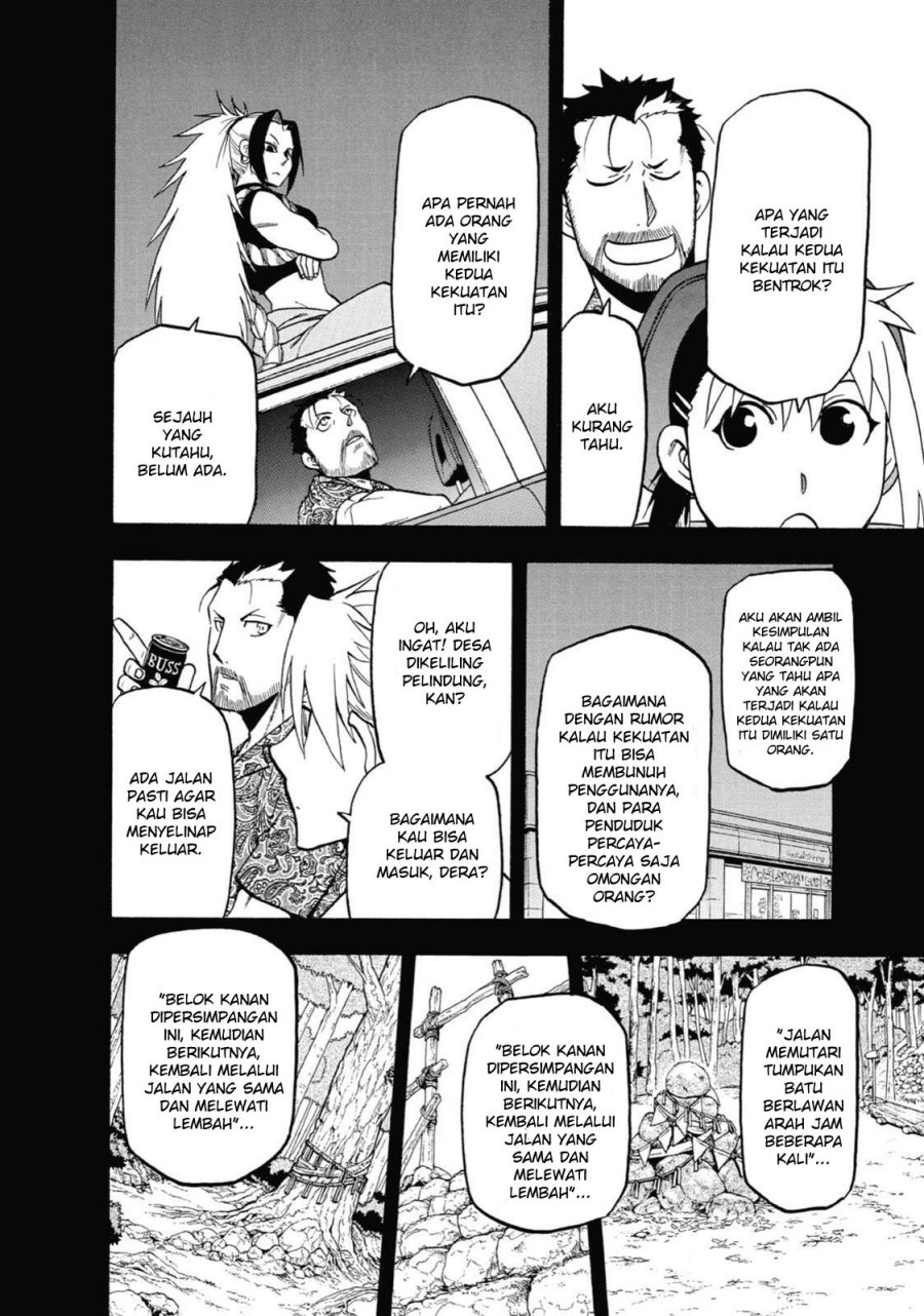 Yomi no Tsugai Chapter 4 Gambar 8