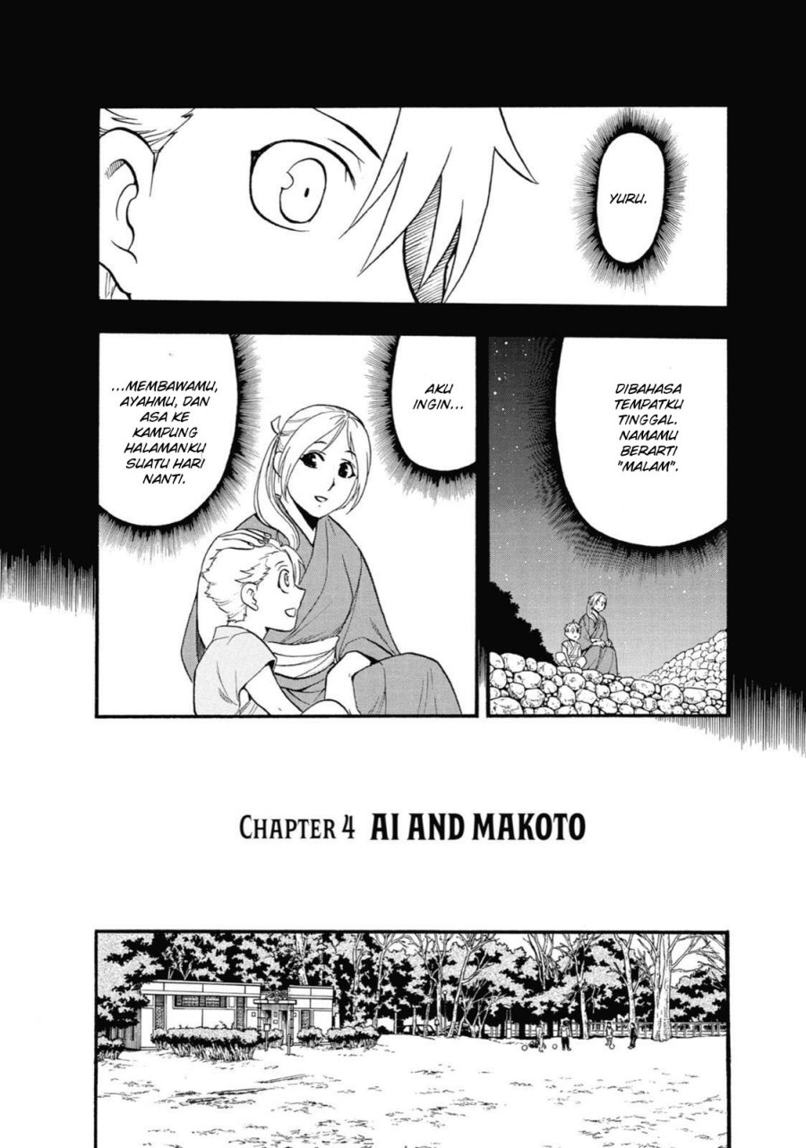 Yomi no Tsugai Chapter 4 Gambar 10