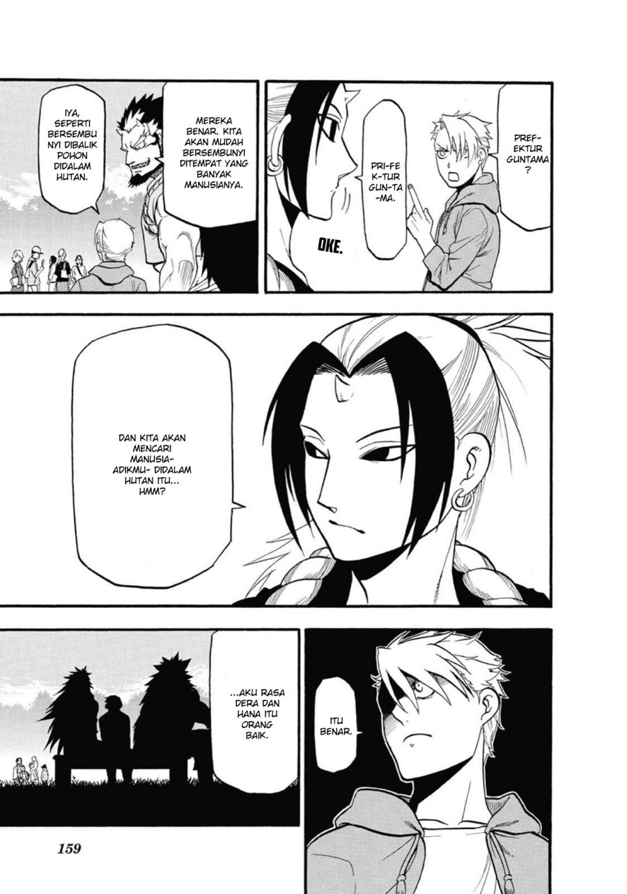 Yomi no Tsugai Chapter 4 Gambar 13