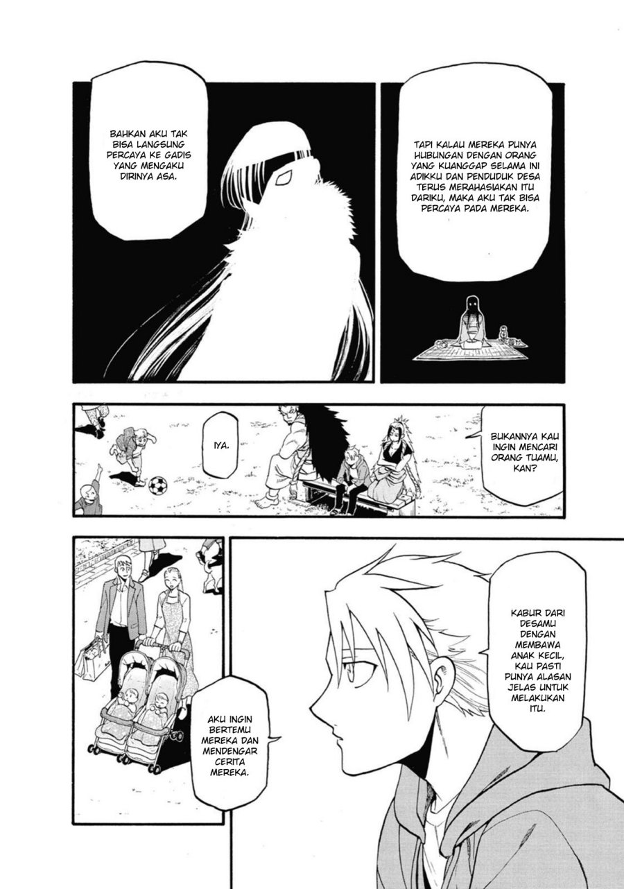 Yomi no Tsugai Chapter 4 Gambar 14