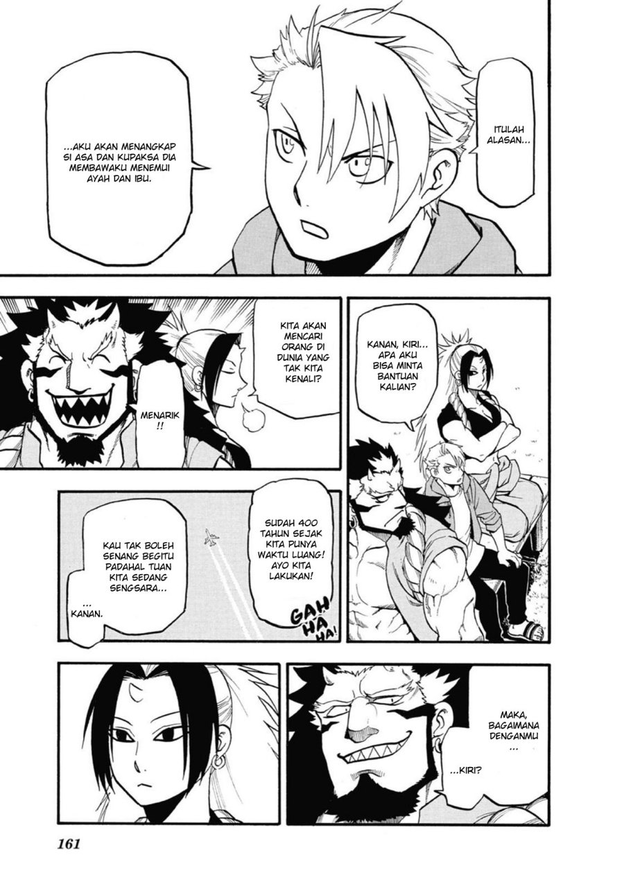 Yomi no Tsugai Chapter 4 Gambar 15