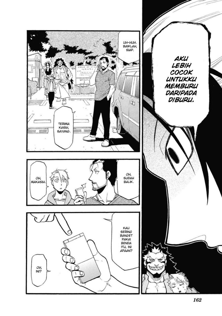 Yomi no Tsugai Chapter 4 Gambar 16