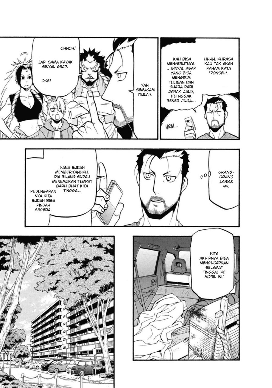 Yomi no Tsugai Chapter 4 Gambar 17