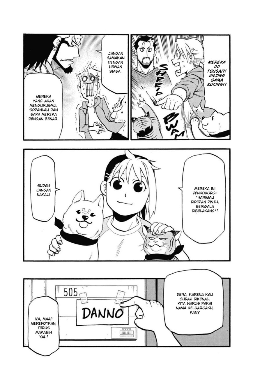 Yomi no Tsugai Chapter 4 Gambar 21