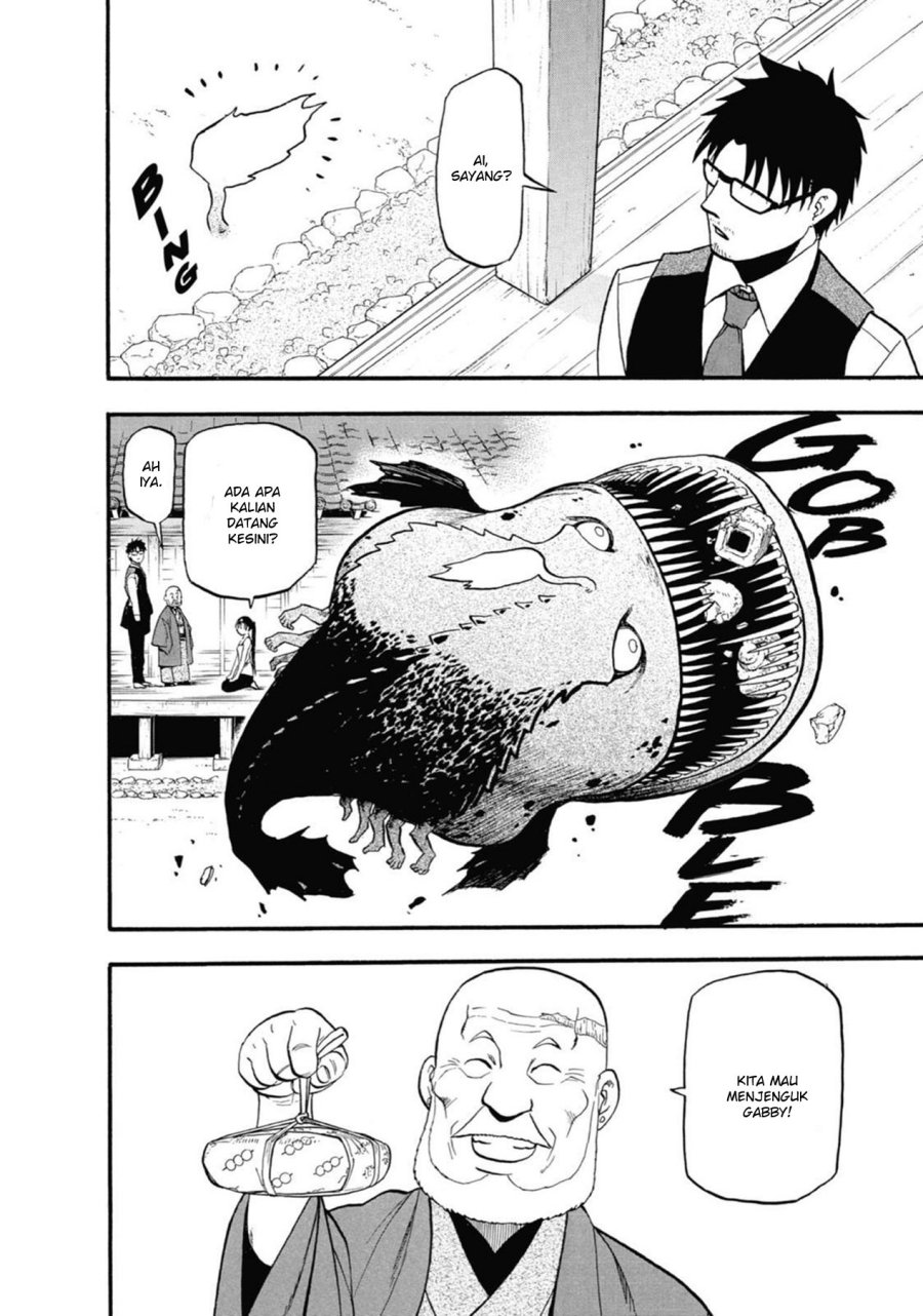 Yomi no Tsugai Chapter 4 Gambar 26