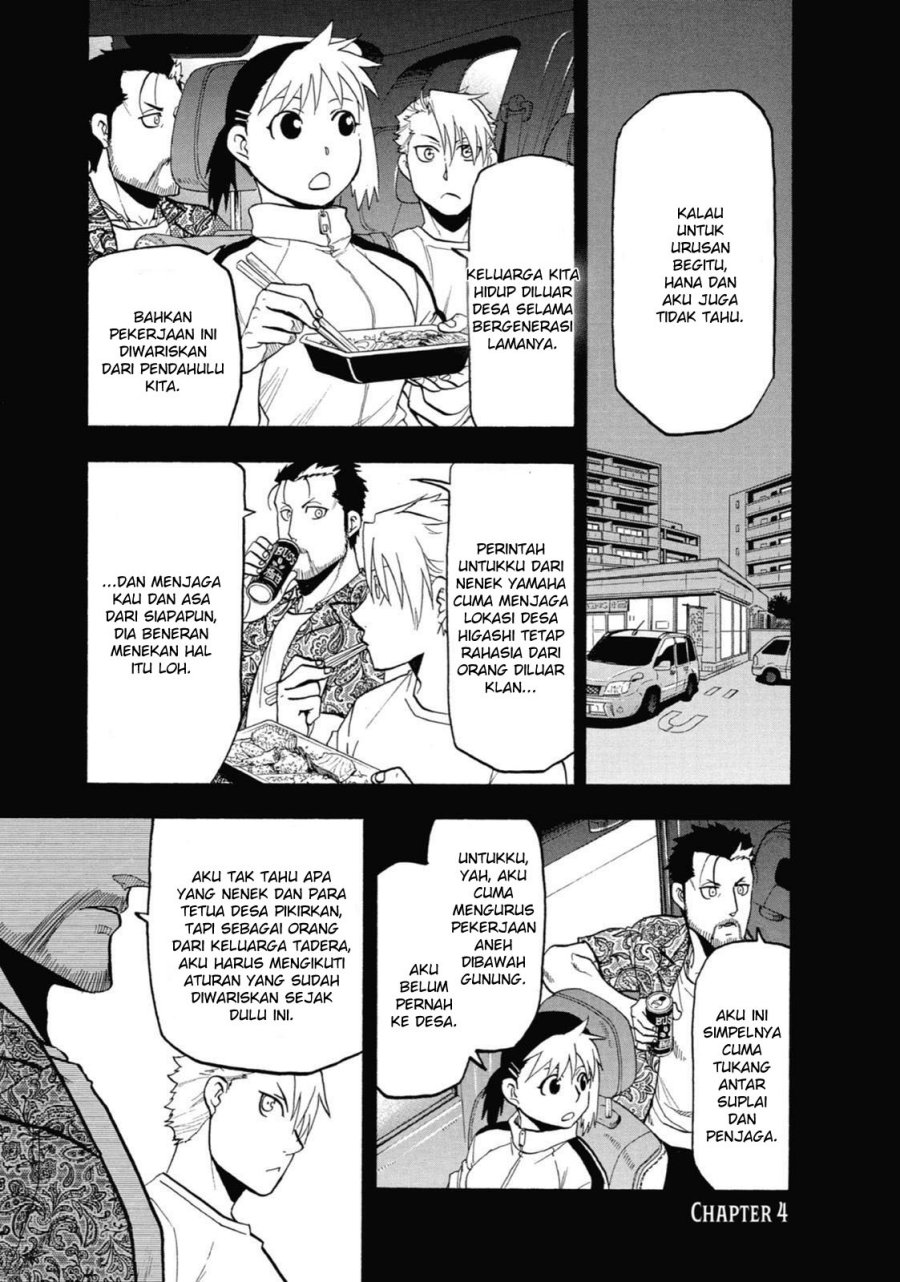 Yomi no Tsugai Chapter 4 Gambar 3