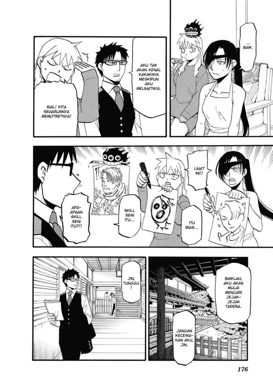 Yomi no Tsugai Chapter 4 Gambar 30