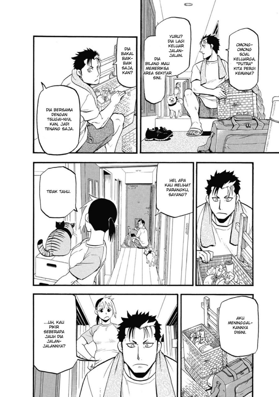 Yomi no Tsugai Chapter 4 Gambar 32