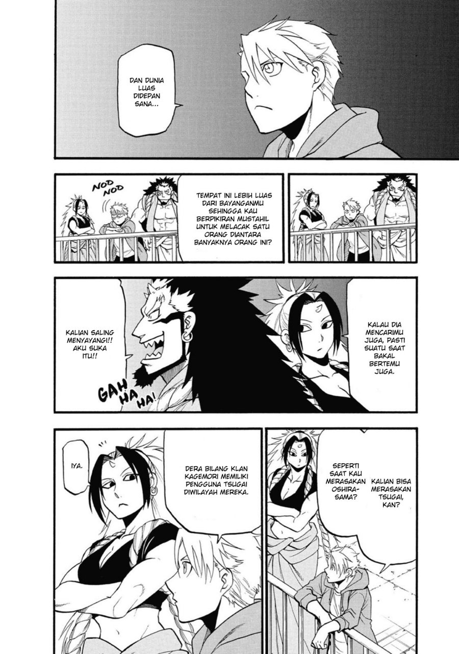 Yomi no Tsugai Chapter 4 Gambar 34