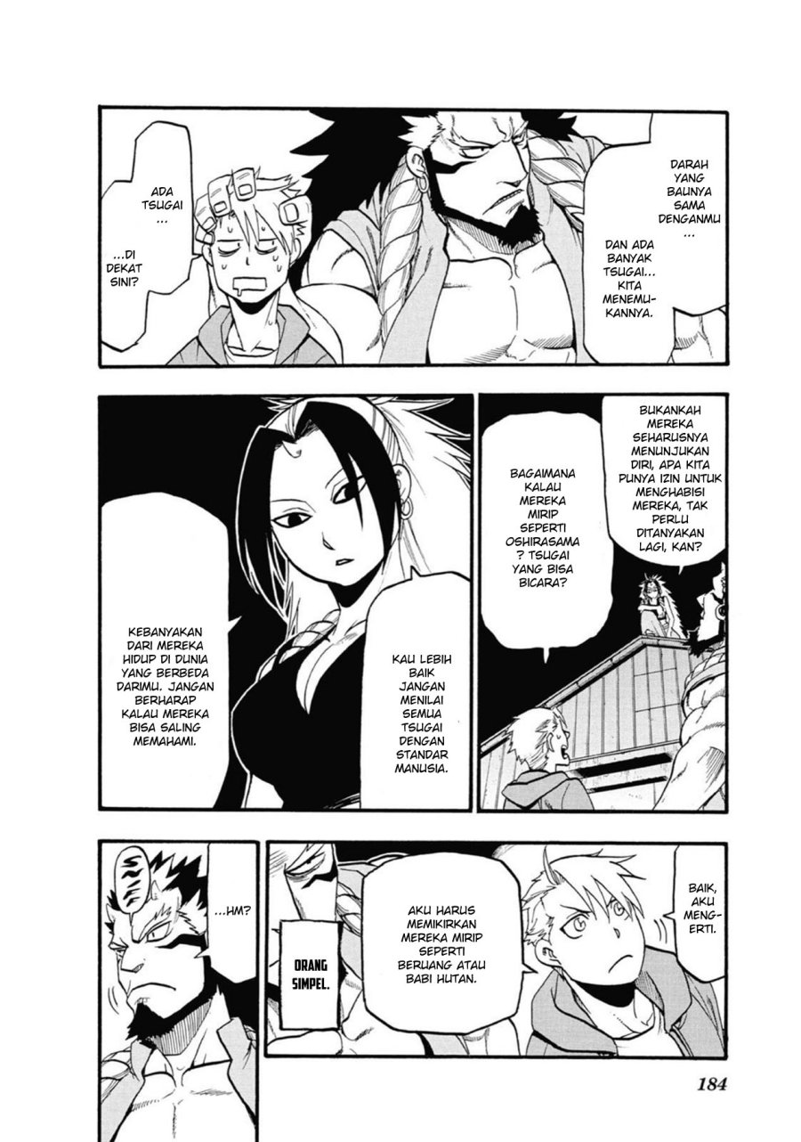 Yomi no Tsugai Chapter 4 Gambar 38