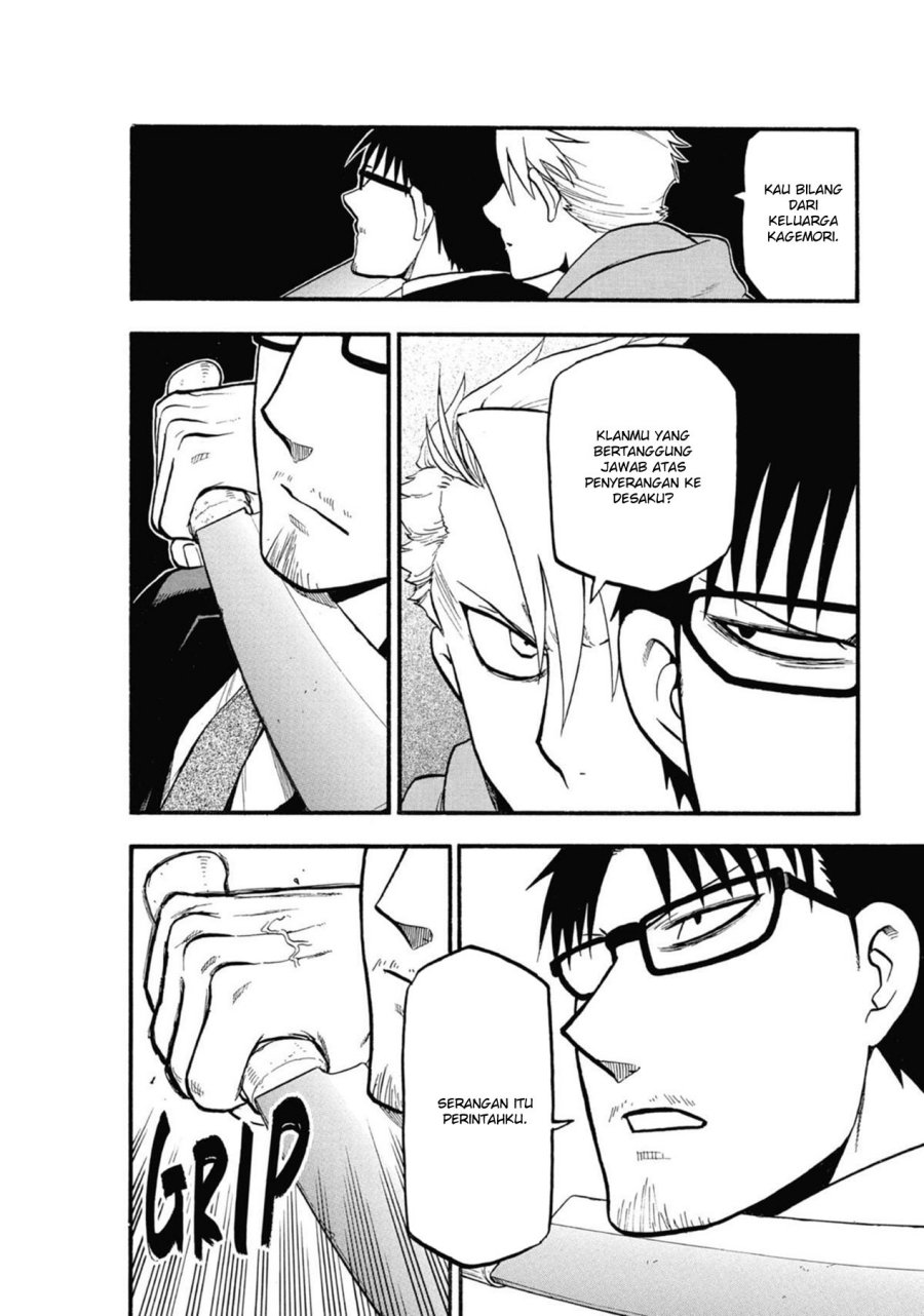 Yomi no Tsugai Chapter 5 Gambar 40