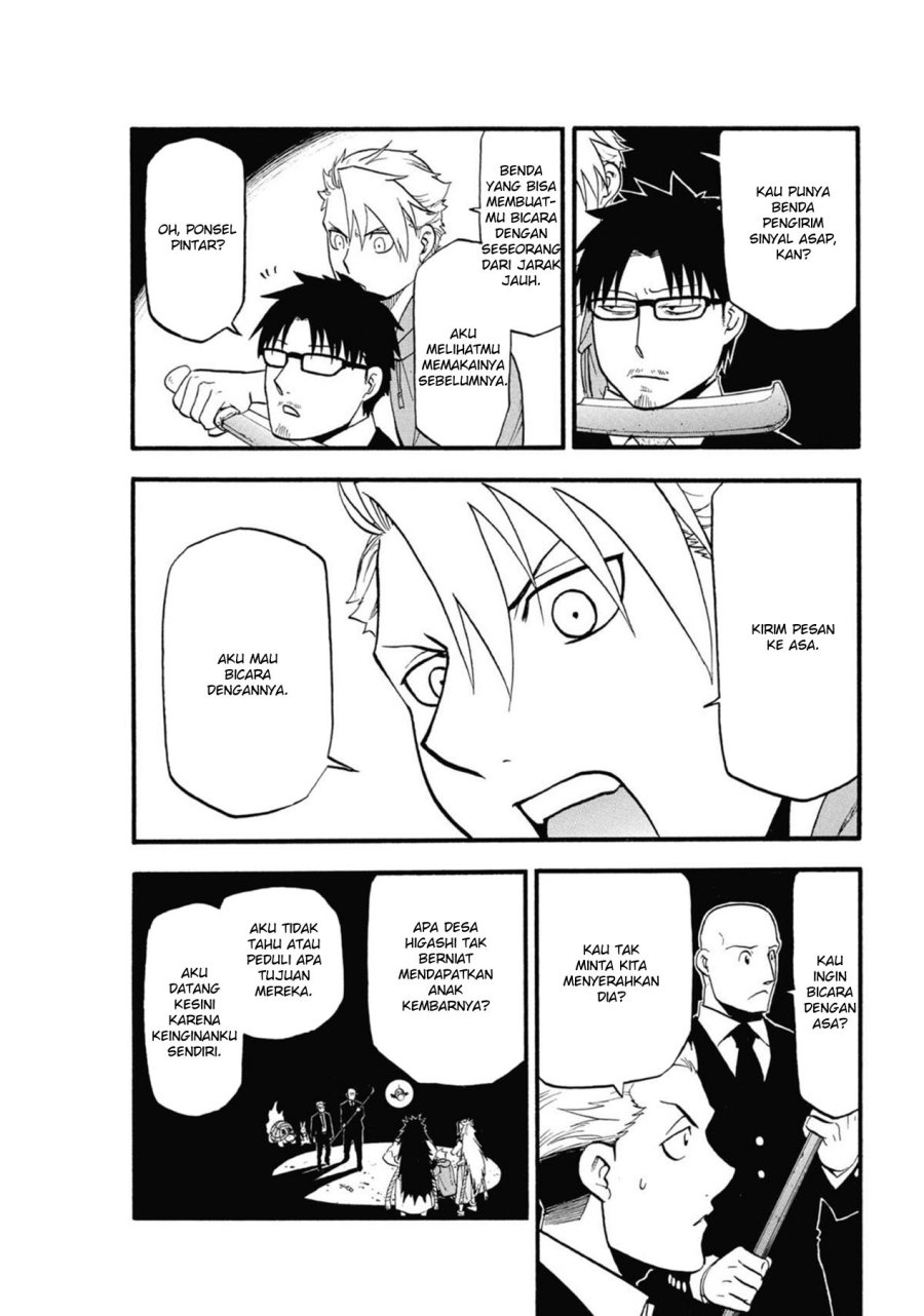 Yomi no Tsugai Chapter 5 Gambar 42