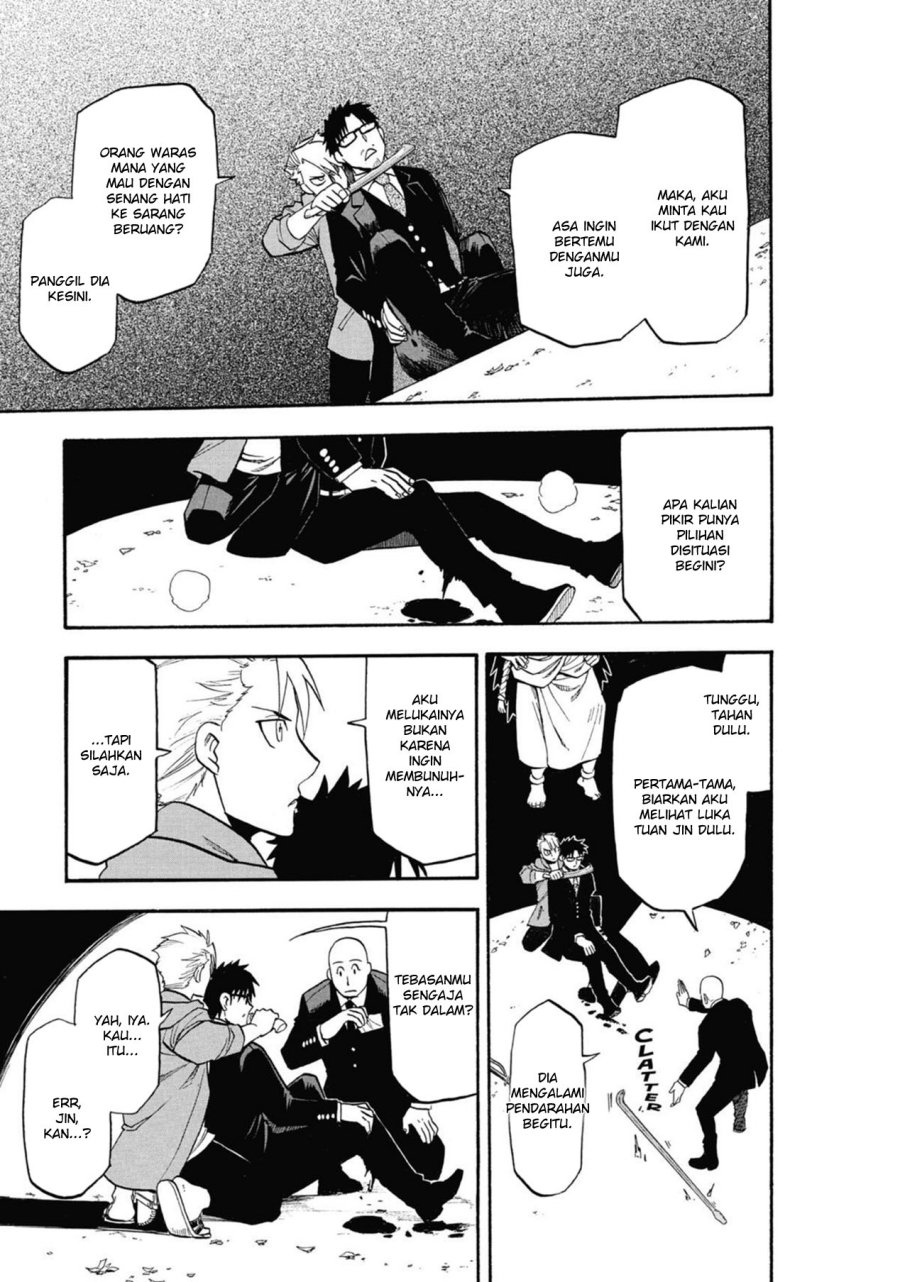 Yomi no Tsugai Chapter 5 Gambar 43